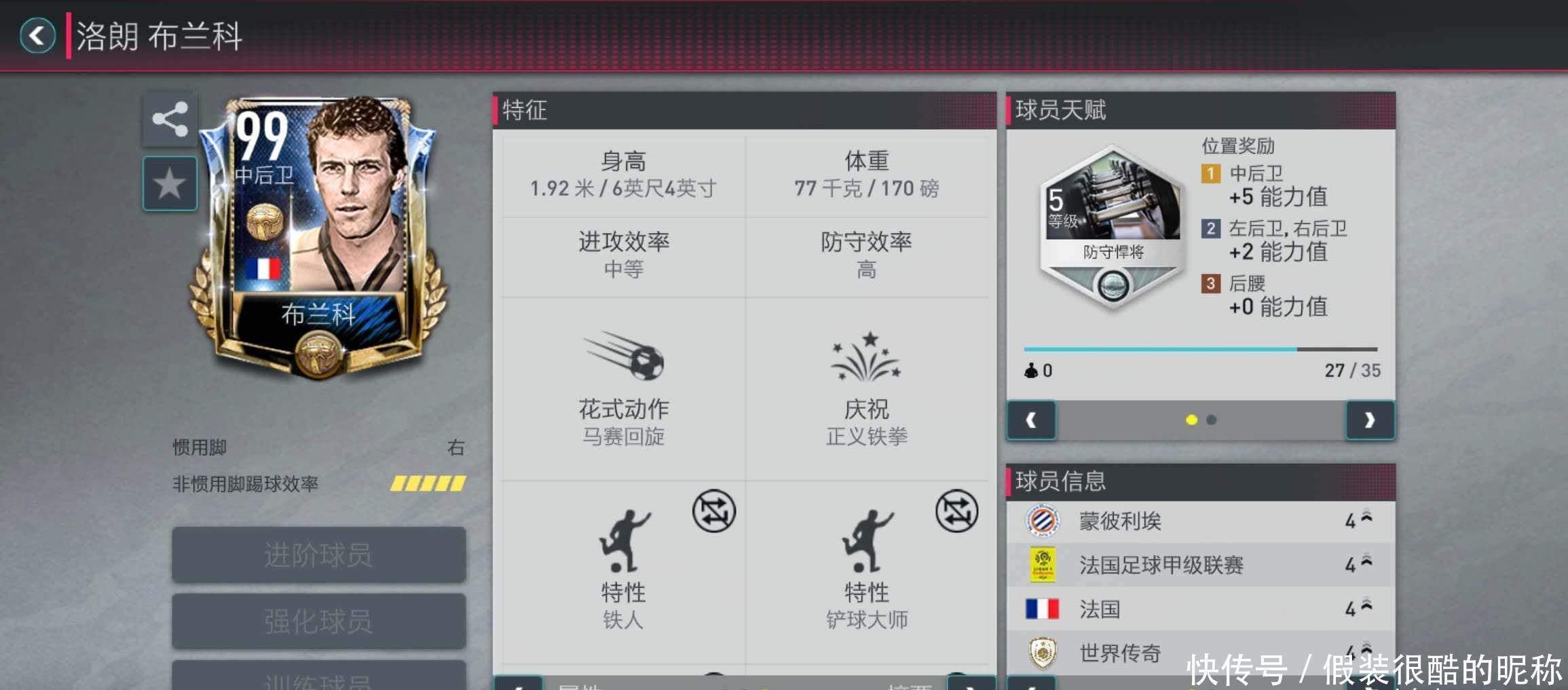 全磁悬浮体外血泵